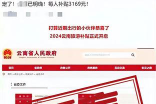 开云棋牌官方正版网站入口在哪截图2